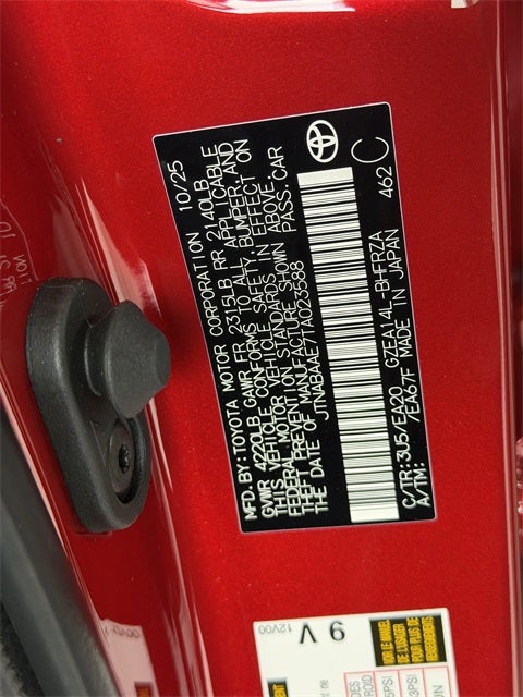 2026 Toyota GR Corolla GR Corolla